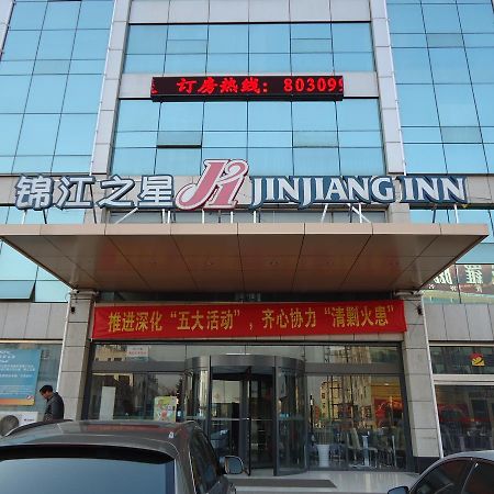 Jinjiang Inn Rizhao Fifth Haibin Road Extérieur photo